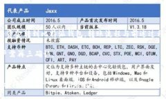 bias/bias比特派, 钱包充值, 数字货币, 加密资产/