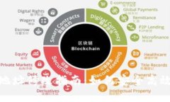 建议：比特派钱包下载地址修改指南：如何安全