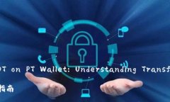  Purchasing and Managing USDT on PT Wallet: Understanding Tr