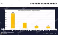 BitP App下载指南：苹果版和安卓版全攻略