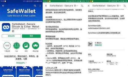 BitPie App 安卓下载教程：轻松获取数字货币管理工具
