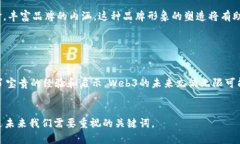    探索任达华在Web3时代的数字化转型之路  /  g