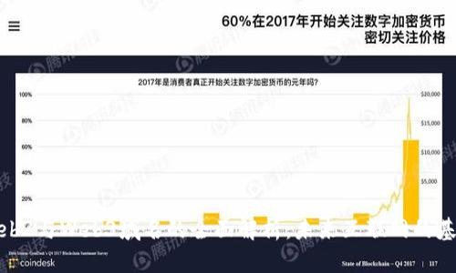 Web2与Web3域名的全面解析：未来互联网的基础