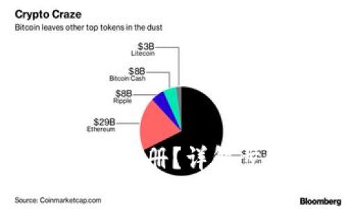 比特派如何重新注册?详解步骤与注意事项