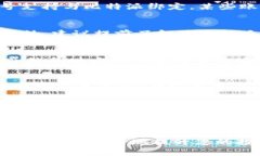 baioti如何在比特派上成功绑定海外账号：一步一