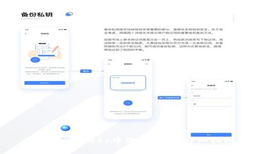 如何在BitKeep中添加资产:详细指南