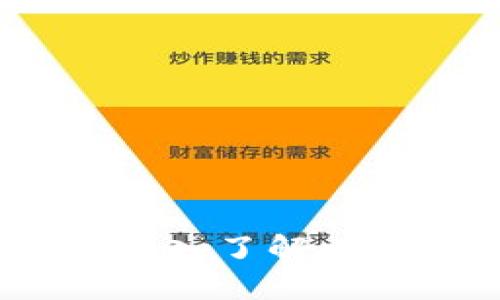 比特派发币时间:深入了解比特币及其分发机制