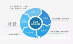 Bitkeep钱包的中文名称通常是“比特Keep钱包”。如