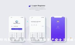  比特派刀锋钱包全面支持DOT：区块链资产安全与