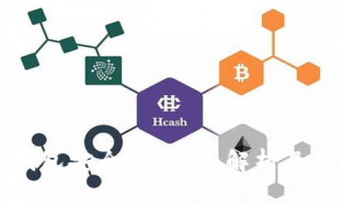 比特派钱包安全吗？全面解析及使用指南