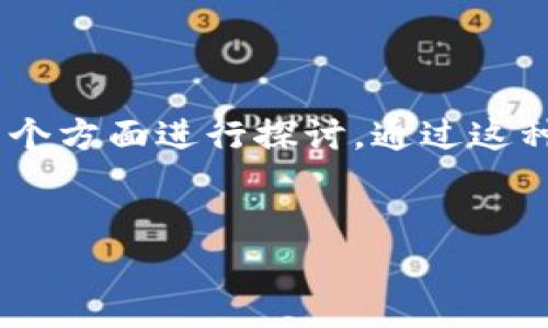 为了提供关于“BitP钱包是热钱包吗”的详细信息,我们可以从背景介绍、钱包类型、BitP钱包的特点和功能、使用安全性等几个方面进行探讨。通过这种方式,我们不仅可以明确BitP钱包的性质,还能够帮助用户更好地理解热钱包与冷钱包之间的区别及其各自的优势与劣势。
深入解析:BitP钱包是热钱包吗?