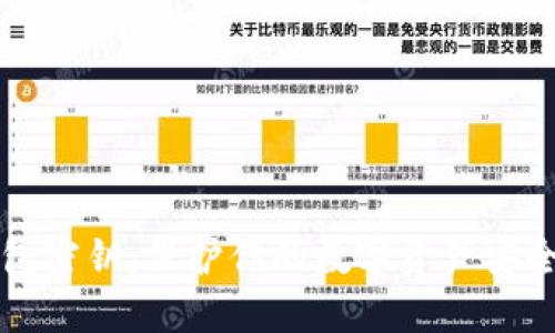 比特币硬钱包密钥:保护你的数字资产安全的终极指南