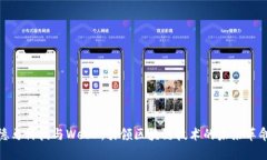 德马科技与Web3：引领区块链技术的未来革命