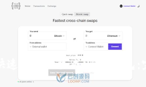 : 如何快速安全地生成USDT钱包:完整指南