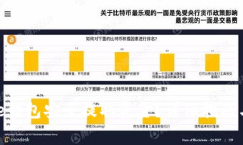 如何使用Bitpie钱包安全提取资金?详细指南与常见问题解析