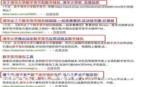 Web3如何登录:全面解析去中心化应用的接入方式