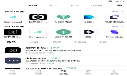 币安比特币APP钱包排行:寻找最安全的选择