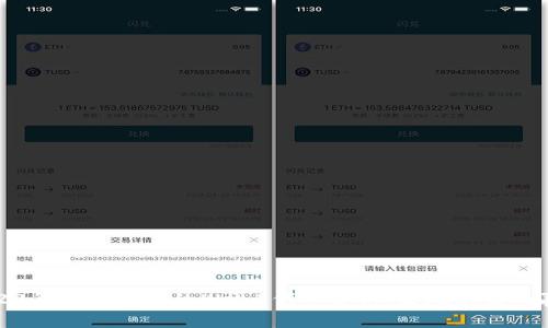 2023年最具潜力的Web3代币分析:发现未来的赢家