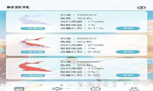 如何将钱包里的USDT转换为现金:详细指南与实用策略