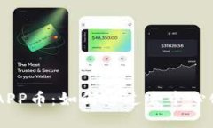 揭秘WEB3时代的DAPP币：如何通过去中心化应用获得