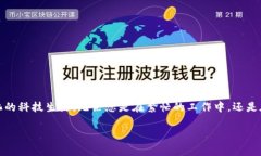 比特派联系电话铃声设置指南在现代智能手机中