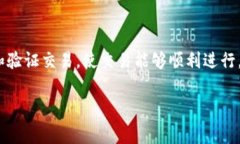 在区块链和加密货币领域，矿工费是指