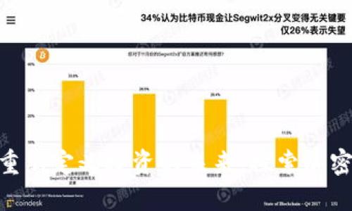 Web3资本:重新定义投资的未来,探索加密经济的机遇