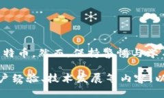 vbiao如何选择最佳比特币手机钱包客户