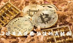 深入分析Web3项目天使轮估值的关键因素与最新趋