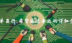   BitKeep钱包中USDT兑换ETH的详细指南 /  guanjianci