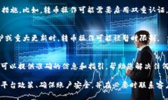 对于b特派（Bit派）何时能够转币，这
