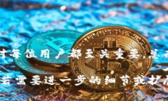 为了确保信息的准确和详细，关于“