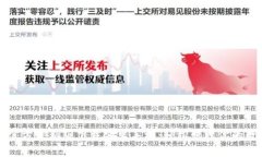 比特派官方最新版下载安卓手机：轻松
