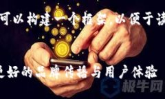 为了推向更高质量的内容，我们可以构