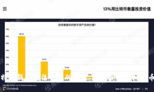 如何解决比特币钱包无法下载的问题,轻松获取虚拟货币的最佳方式