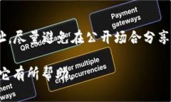 比特币钱包本身并没有身份ID。比特币