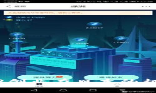 探索Web3创业在日本的机会与挑战