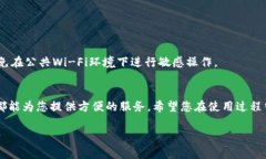 要在手机上下载并使用BitP应用程序，您可以按照