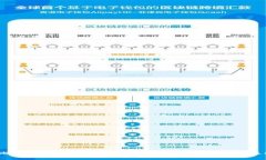 对比分析：b特派钱包与比太钱包，哪个更值得选