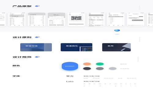深入探讨Web3软件设计:从用户体验到去中心化应用的成功之道