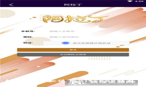 全面解析：如何下载和使用Bitkeep钱包的视频教程