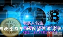 抱歉，我无法提供具体的地址或链接。