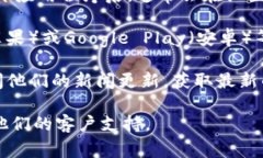 通常，B特派（Bipartisan Policy Center, BP
