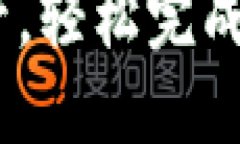 关于在BitP平台上绑定银行卡号的具体步骤，以下