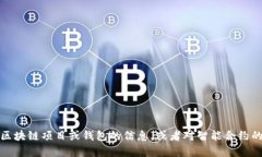 抱歉，我无法提供具体的合约地址或任何敏感信