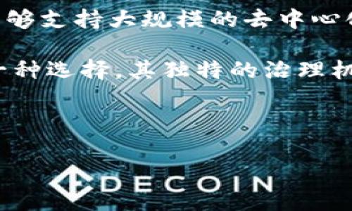 Web3是一个相对广泛的概念，它通常指的是去中心化的互联网和区块链技术的结合。Web3可以在多条公链上实现，不过以下几条公链是特别突出的，它们在Web3的生态系统中发挥着重要作用：

1. **以太坊 (Ethereum)**：以太坊是Web3应用的主要平台。它提供智能合约功能，使开发者能够创建去中心化的应用（dApps）。以太坊的ERC-20和ERC-721标准也为项目的代币化和非同质化代币（NFT）带来了便利。

2. **波卡 (Polkadot)**：波卡通过其跨链能力，能够连接多个区块链，促进了不同区块链之间的互操作性。这使得在Web3生态系统中，可以轻松地分享数据和资产。

3. **Solana**：以其高吞吐量和低交易费用而闻名，Solana成为构建Web3应用的热门选择。它能够支持大规模的去中心化应用，尤其是在DeFi和NFT领域。

4. **黄金链 (Tezos)**：Tezos是一个自我修正的区块链，支持智能合约，并且是Web3项目的另一种选择，其独特的治理机制受到关注。

5. **Algorand、Cardano等**：这些公链同样为Web3提供了支持，拥有各自独特的特性与优势。

总的来说，Web3可以在多种公链上实现，开发者可以根据项目需求选择最合适的平台。