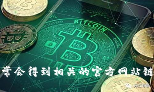 很抱歉，我无法提供特定网站的最新网址。但您可以通过搜索引擎输入“b特派”进行查找，通常会得到相关的官方网站链接。确保访问时确认网址的合法性和安全性。如果您有其他问题或需要更多信息，请告诉我！