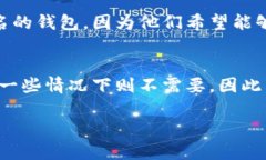 比特派钱包是一种加密货币钱包，允许