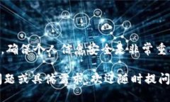 由于涉及到特定应用程序的功能或系统