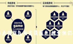 精选比特币大佬钱包的高清图片，探索